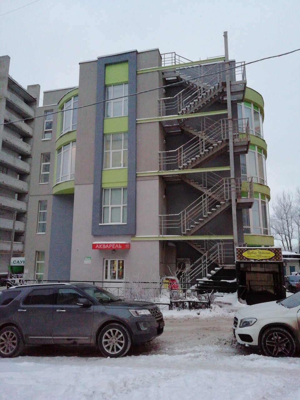 Гостиница Акварель Нижний Новгород-35