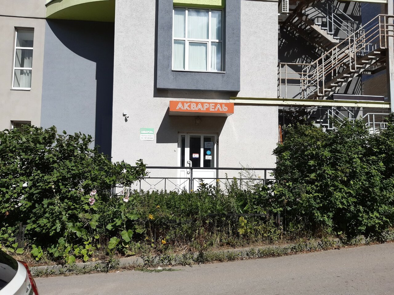 Гостиница Акварель Нижний Новгород-28