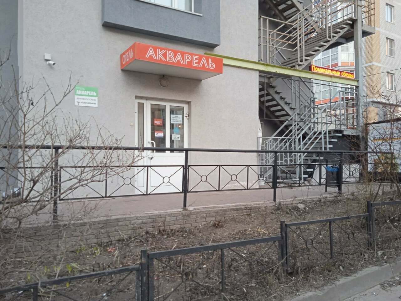 Гостиница Акварель Нижний Новгород-32