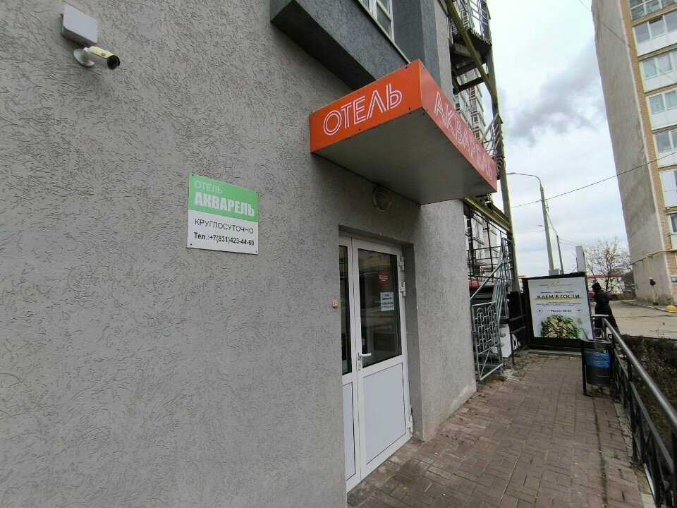 Гостиница Акварель Нижний Новгород-77