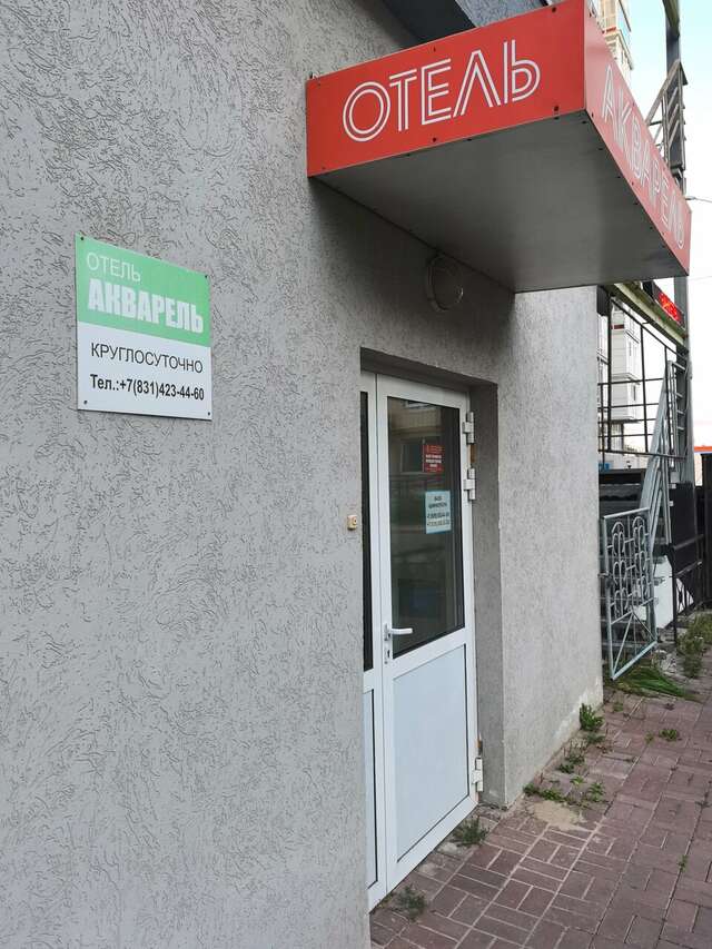 Гостиница Акварель Нижний Новгород-74